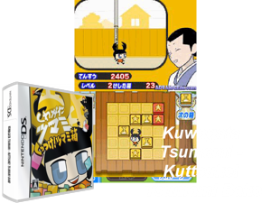 Kuwagata Tsumami - Kuttsuke! Tsumami Bako (Japan) Cover